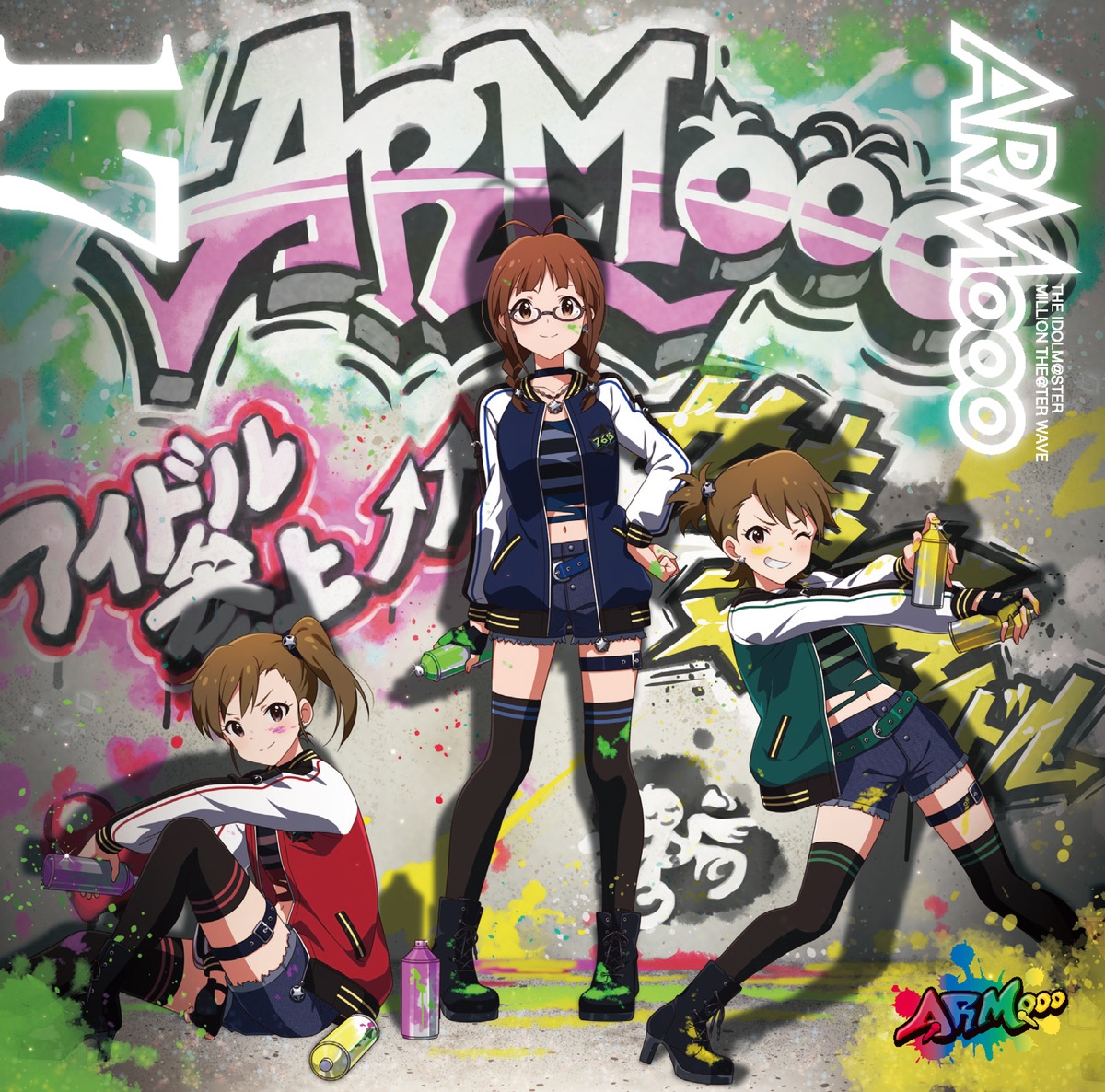Armooo 双海真美 Cv 下田麻美 秋月律子 Cv 若林直美 双海亜美 Cv 下田麻美 Music Rankings Armooo 双海真美 Cv 下田麻美 秋月律子 Cv 若林直美 双海亜美 Cv 下田麻美 Music Rankings