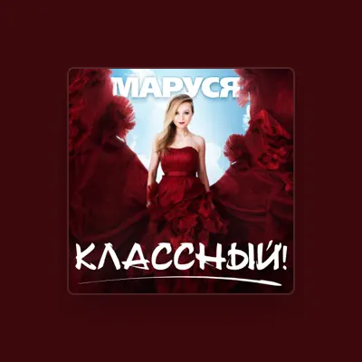 Listen to Marusya, watch music videos, read bio, see tour dates & more!