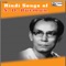 Mere Jauwan Ki Phulwari - Sachin Dev Burman lyrics
