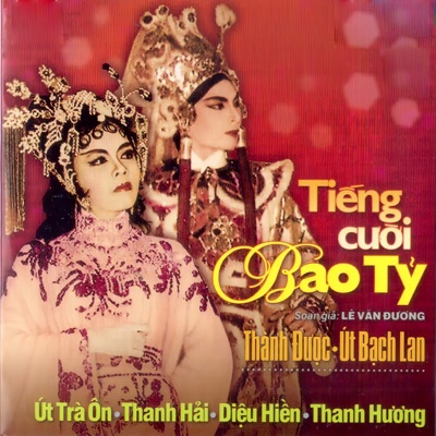 Tiếng Cười Bao Tỷ