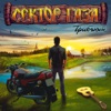 Сектор Газа - Самые лучшие тачки