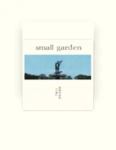 Listen to small garden, watch music videos, read bio, see tour dates & more!