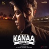 Pulla Vaayadi Petha Pulla Kanaa (Original Motion Picture Soundtrack)