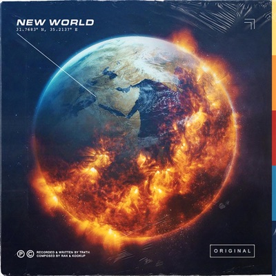 New World - Single