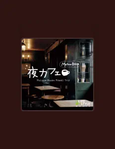 Philippe Baden Powell Trio을(를) 듣고, 뮤직 비디오를 보고, 약력을 읽고, 투어 일정 등을 확인하세요!