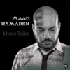 Those Were the Days in Different Tastes - Maan Hamadeh