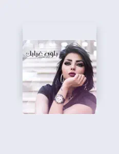 Listen to Assala Al Majidi, watch music videos, read bio, see tour dates & more!