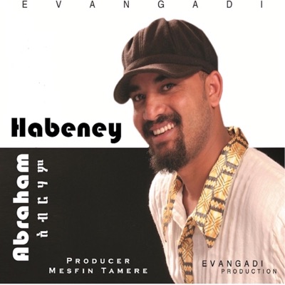 Song - Kokeb Maedo - Abraham Gebremedhin