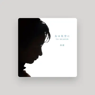 Listen to Takamichi, watch music videos, read bio, see tour dates & more!