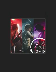 Listen to 電大, watch music videos, read bio, see tour dates & more!