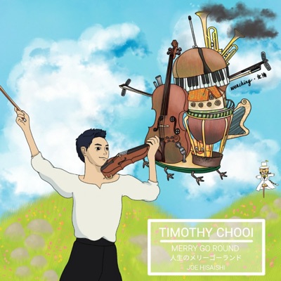 Merry-Go-Round of Life (from "Howl's Moving Castle" Original Motion Picture Soundtrack) Violin - Single