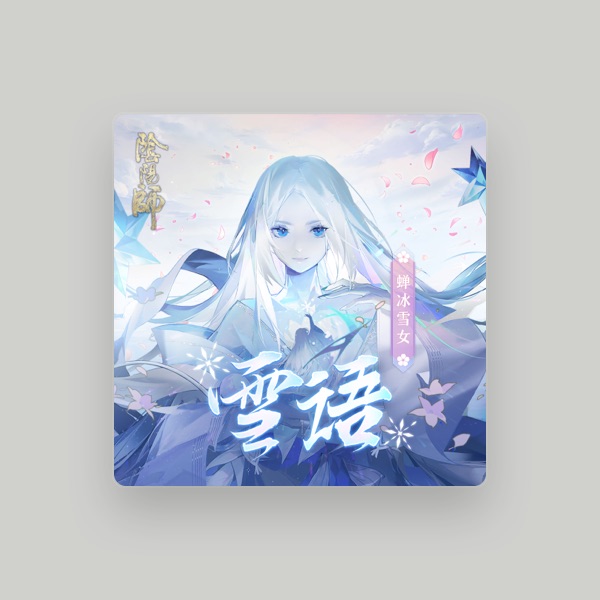 Tomo's avatar