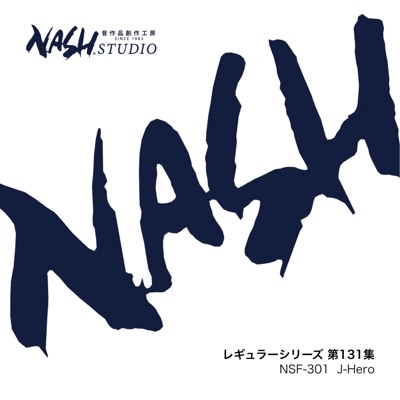 永遠のサイボーグ-thumbnail