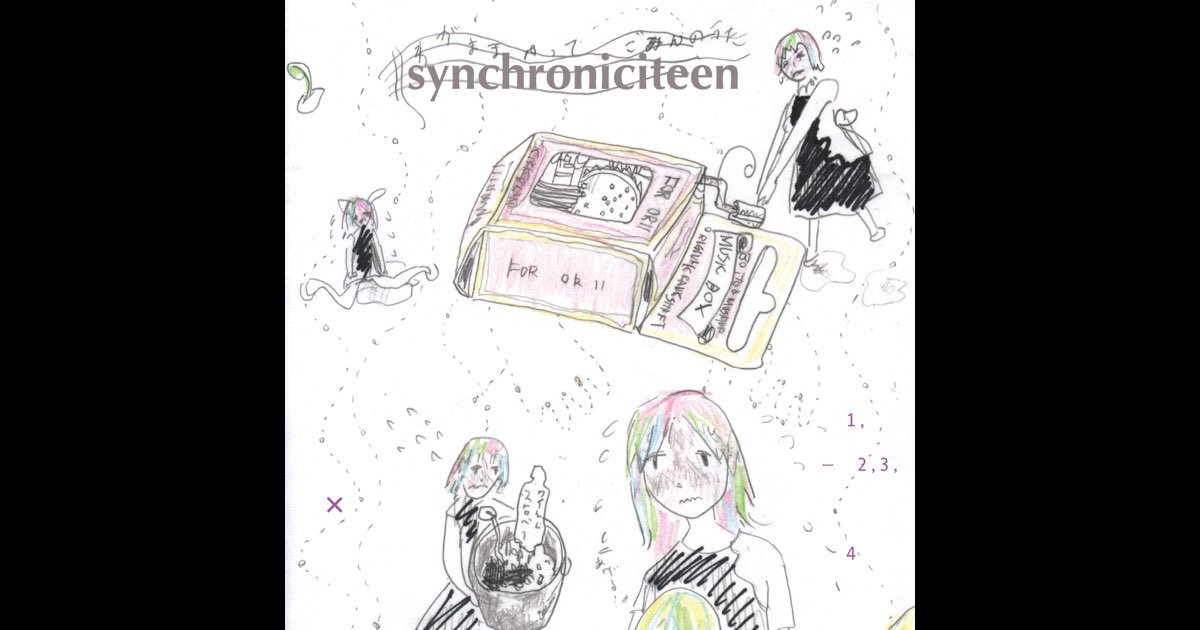 Synchroniciteen - Soutaiseiriron