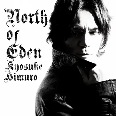 Kyosuke Himuro - Shazam