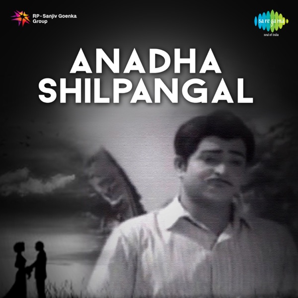 Anadha Shilpangal (Original Motion Picture Soundtrack) - EP