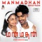 Manmadhane Nee - Yuvan Shankar Raja & Sadhana Sargam lyrics