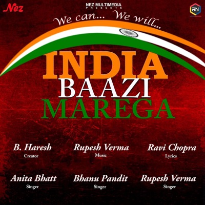 India Baazi Marega - Single