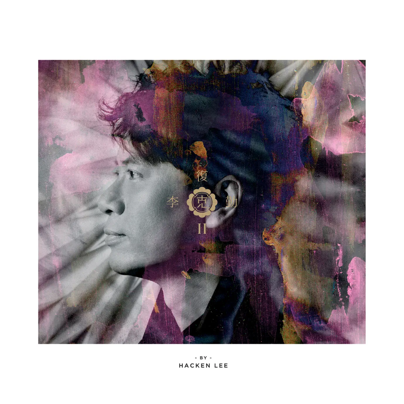 李克勤 Hacken Lee 情情塔塔 2SACD 李克勤– 情情塔塔演唱會2002 – 2 x CD (Album), 2002 [r13461581