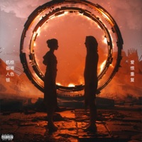 Lovehaterepeat - Single - Røb Silver & Rizzy Black