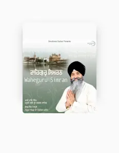 收听 Bhai Rai Singh Ji、观看音乐视频、阅读小传、查看巡演日期等 ！