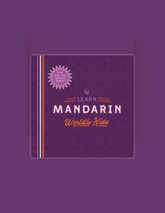 Worldly Kidsを聴いたり、ミュージックビデオを鑑賞したり、経歴やツアー日程などを確認したりしましょう！