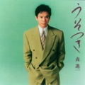 アーティストカバー曲大全集