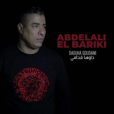 Abdelali El Bariki - Daouha Goudami
