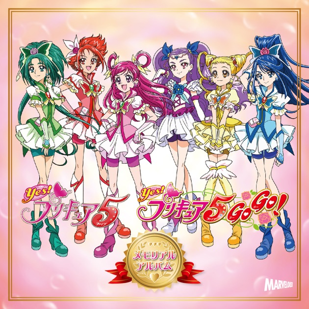 も~っと!おジャ魔女どれみ Select Best - V.Aのアルバム - Apple