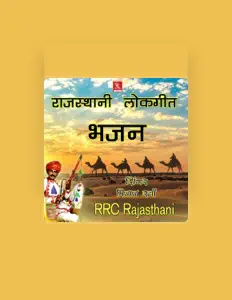 Listen to Mijaj Kha, watch music videos, read bio, see tour dates & more!