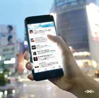 Viewer — nowisee
