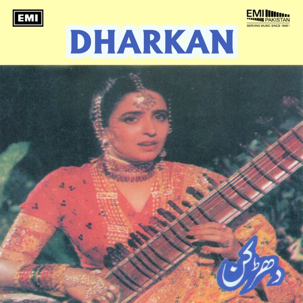 Dharkan - EP
