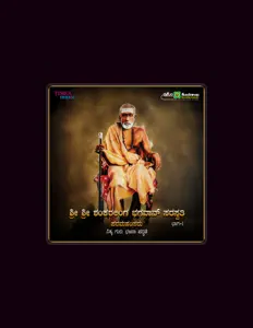 Sri Lakshmi Hayagreevar सुनें, म्यूज़िक वीडियो देखें, बायो पढ़ें, दौरे की तारीखें और बहुत कुछ देखें!