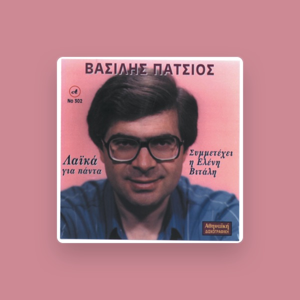 Βασίλης Πάτσιος's avatar