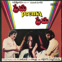 Prema Prema Prema (Original Motion Picture Soundtrack) - T Rajendar