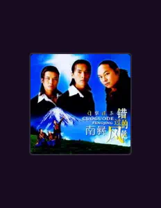 Listen to South Yi, watch music videos, read bio, see tour dates & more!