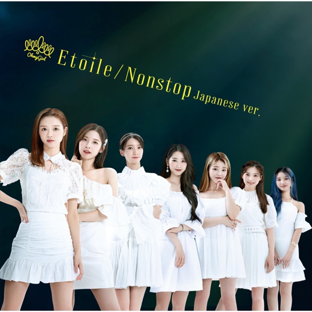 【新品未開封・まとめ売り】OH MY GIRL / Dear OHMYGIRL Amazon.co.jp: OH MY GIRL Dear Ohmygirl: 8th Mini Album