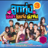 ลูกทุ่ง โดนใจ โดนจัง ดังจริง ชุดที่ 3 - Various Artists