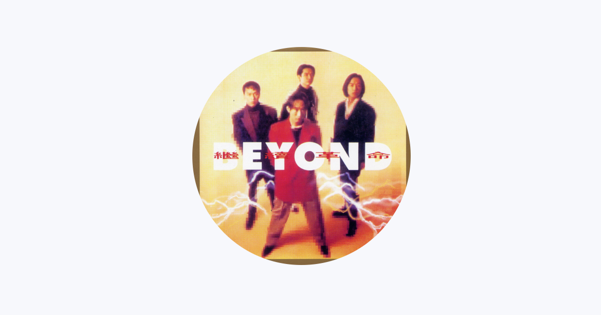 Beyond - Apple Music