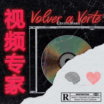 Volver a verte - Single