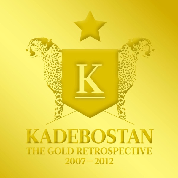 The Gold Retrospective (2007-2012)