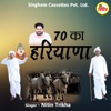 70 Ka Haryana - Single, 2021