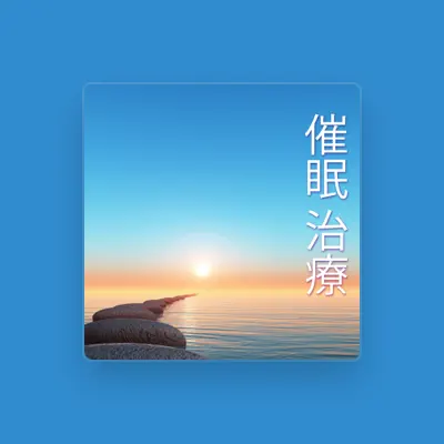 Listen to 魯星馳, watch music videos, read bio, see tour dates & more!
