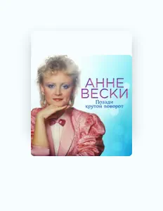 Ascolta Anne Veski, guarda video musicali, leggi la biografia, vedi le date del tour & altro!