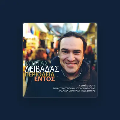 Listen to Kostas Livadas, watch music videos, read bio, see tour dates & more!