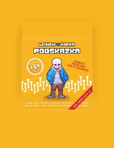 Ленич и Киря: песни, клипы, биография, даты выступлений и многое другое.