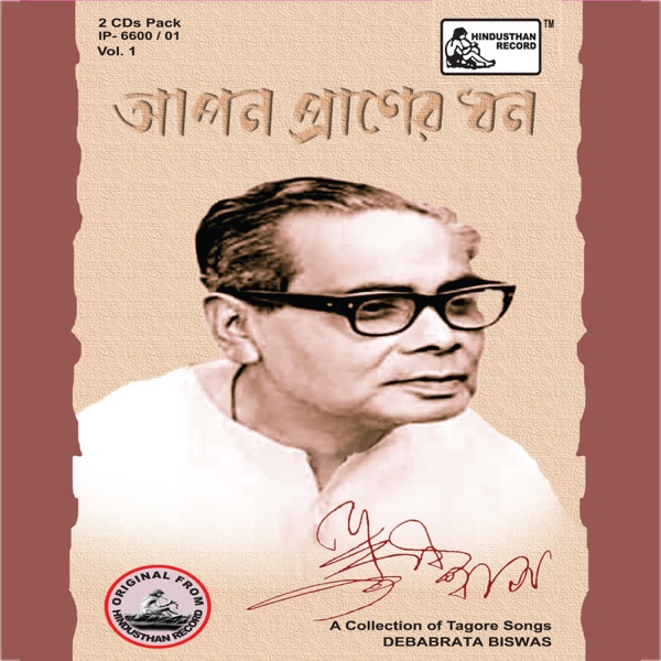 Aapan Praner Dhan - Debabrata Biswas, Vol. 1 And Vol.2