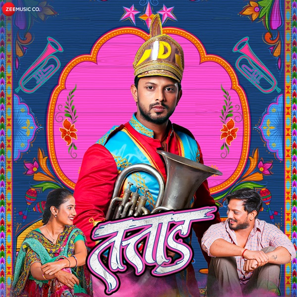 Tattaad (Original Motion Picture Soundtrack) - EP