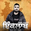 Inquilab - Single