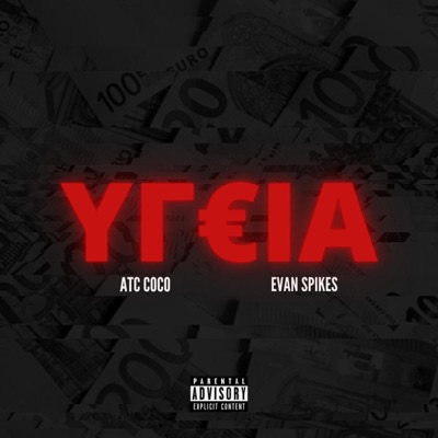 Ygeia - Single